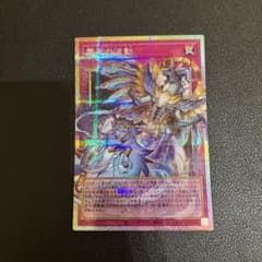 遊戯王 霊王の波動 ドミナスインパルス オーバーフレーム プリズマ
