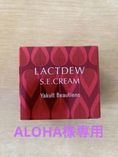 ALOHA様専用ヤクルト ラクトデュウ S.E.クリーム 40gのサムネイル