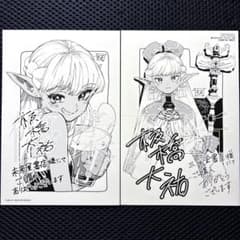 魔力枯れのダークエルフ 1巻 特典 2枚 - メルカリ