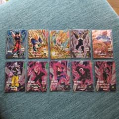ドラゴンボールダイバーズ SDV10 PUR XVPUR 10枚コンプセット - メルカリ