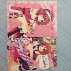 まふゆさん専用のサムネイル