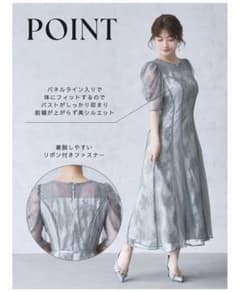 【新品未使用品】overEクラシックレースパイピングドレス:マリンブルー96 overEオーバーイー クラシックレースパイピングドレス 90サイズ - メルカリ