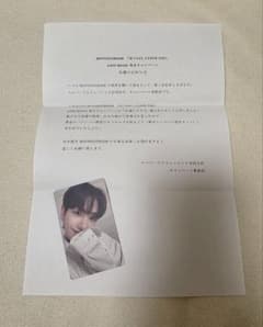 BOYNEXTDOOR LINEMUSIC ジェヒョンのサムネイル