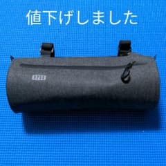 R250　防水ドラム型フロントバッグ グレーのサムネイル