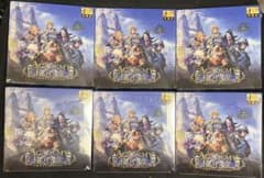 未開封シュリンク付き】 アカデミー ロワイヤル 6BOXセット - メルカリ