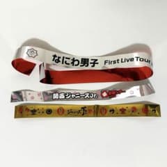 なにわ男子 銀テープ 銀テ 落下物 アオハル 西畑大吾 赤 ワンロゴ