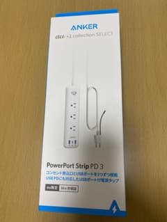 Anker PowerPortStripPD3のサムネイル