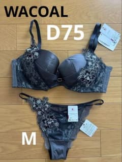 ワコール_脇すっきりリボンブラ&ショーツSET 【D75/L】 ワコール リボンブラ 脇すっきり ブラジャー ショーツセット D75