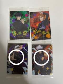 リー様専用のサムネイル
