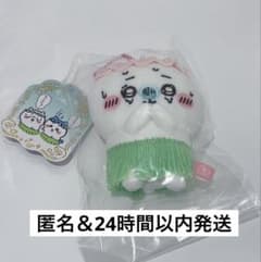 映画ちいかわ 船酔いしちゃった ちいかわマスコットのサムネイル