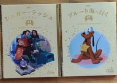 ディズニーゴールデンブックコレクションのサムネイル