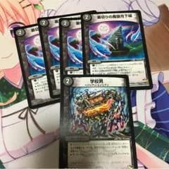 魔狼のサムネイル