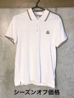 【MONCLER】モンクレール ポロシャツのサムネイル