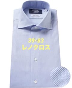 鎌倉シャツ サックスブルー レノクロス 39-83のサムネイル
