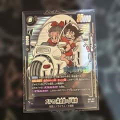 フュージョンワールド ブルマ 孫悟空 少年期 SR SB01-057 - メルカリ