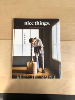 nice things. 人生の持ち物のサムネイル