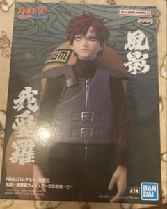 NARUTO ナルト 疾風伝 我愛羅 フィギュアのサムネイル
