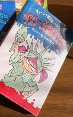 専用ページのサムネイル