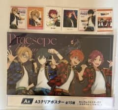 あんスタ 一番くじ ローソン A賞 - メルカリ