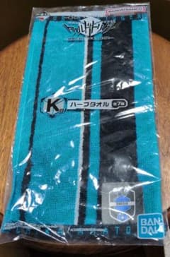 一番くじ ワールドトリガー K賞 ハーフタオルのサムネイル