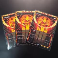 MTG 発熱の儀式 ミスティカルアーカイブ 日本語非foil3枚セット 