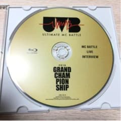 【最終値下げ】UMB2019のサムネイル