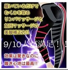 満足度一位　リピーター様続出　スパッツ　タイツ　レギンス　グラマラスパッツのサムネイル