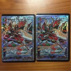 ガイアールカイザー2枚のサムネイル