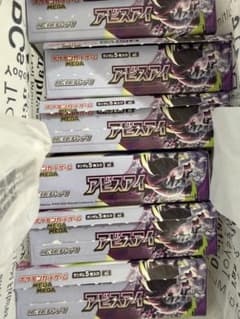 BOX】 MEGA 拡張パック アビスアイ 未サーチ - メルカリ