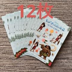 디즈니 모아나와 전설의 바다 2 스티커 씰 12장 세트