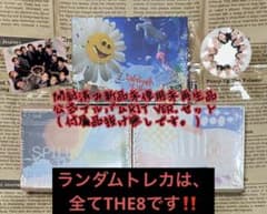 SEVENTEEN公式アルバムKIT ver.開封済新品未使用未再生品3点セット