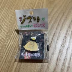 【新品】千と千尋の神隠し　坊ネズミ　ピンバッチのサムネイル
