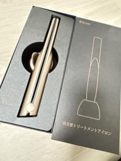 Kiboer 超音波トリートメントアイロンのサムネイル