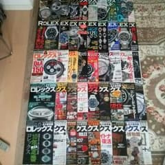 ロレックス特集本  45冊のサムネイル