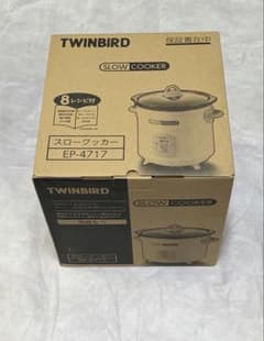 TWINBIRD スロークッカー EP-4717 ブラウンのサムネイル