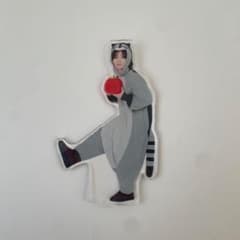 山田涼介　アクリルスタンドのサムネイル