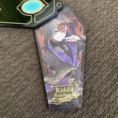 リドル ローズハート ツイステ ディズニー 棺桶 アクリル キーホルダー 式典服