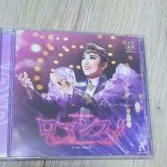宝塚 星組 CDのサムネイル