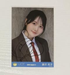 ≒JOY 藤沢莉子 生写真 直筆 ヨリ アマガミガール② ニアジョイのサムネイル
