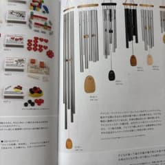 アトリエニキティキ ウッドストック社　ウィンドチャイム　ウエストミンスター アトリエニキティキ ウッドストック社 ウィンドチャイム ウエスト