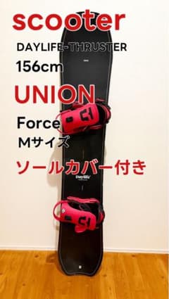 Snowboard 2-piece set: Scooter Daylife Thruster Union Force
