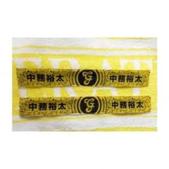 片寄ねん 様 専用のサムネイル