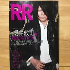 Rock and Read 042のサムネイル