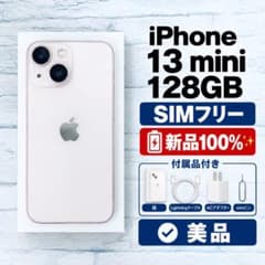 極美品バッテリー100%】iPhone 13 mini 128GB ピンク - メルカリ