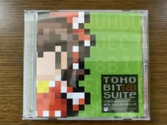 TOHO BIT SUITE 2  東方Projectのサムネイル