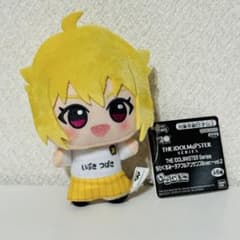 ナムコ限定 アイドルマスター ちびぐるみ チアフルアンサンブル 伊吹翼