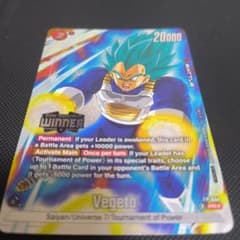 Vegeta FP-044 Dragon Ballのサムネイル