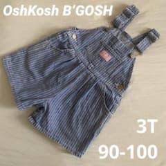 OshKosh B’GOSH オーバーオール ヒッコリー 95〜100のサムネイル
