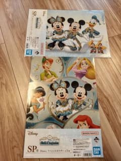 Disney World of Imagination SP상 포스터