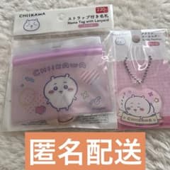 Thumbnail of うさぎ様 リクエスト 2点 まとめ商品